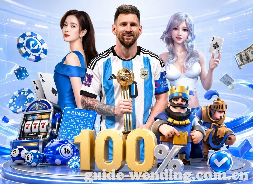 多端观赛体验展示